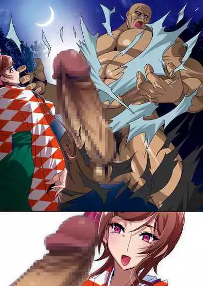 Nee-san vs Chougokubuto Yuugiri Tai Takeo Gekka no Koubousen