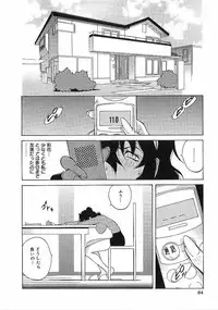 [Kotoyoshi Yumisuke] Shokunyuu