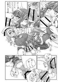 [148bpm (Kanon)] Futanari Aiganmusu Yon (Kantai Collection -KanColle-) [Digital]