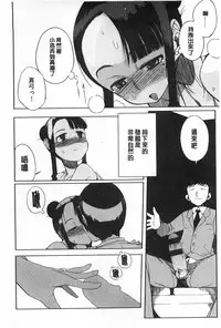 (F4U)好奇心はネコをもアレする