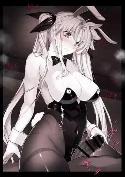 催眠调教菲特酱！