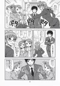 (C74) [Junpuu Manpan-Dou (Hida Tatsuo)] Love for You! (THE iDOLM@STER)