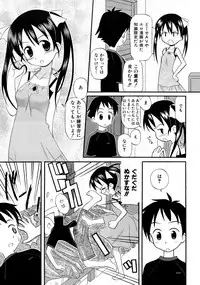 COMIC AUN 2007-10 Vol. 137