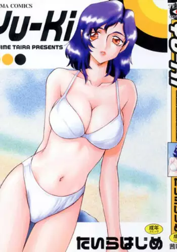 [Taira Hajime] Yu-Ki