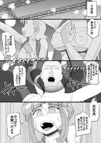 [Seishimentai (Syouryuupen)] Haramachi 4