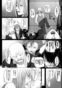 COMIC Unreal 2014-12 Vol.52 [Digital]