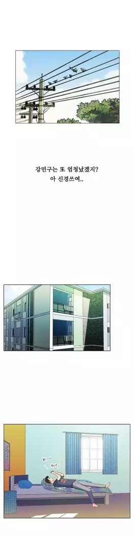 One Room Hero Ch.1-44
