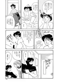 [Arimura Shinobu] Teens Paradise Part 2