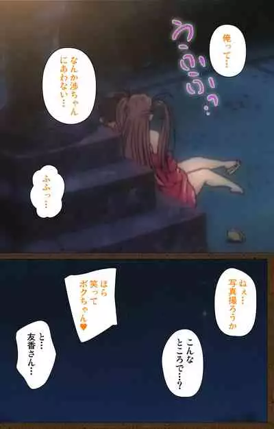 MILK janki shimai-hen kanzenhan