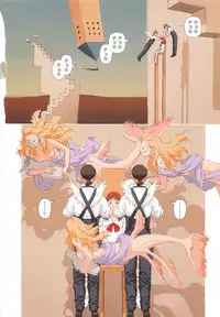 [Yui Toshiki] Honjitsu no Osusume - PLAT DU JOUR