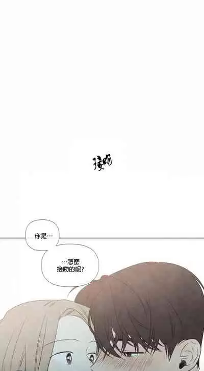 [Yuju] Summer Solstice Point Camp Ch.00-09|夏至点Ch.00~09[Chinese] [橄榄汉化组]