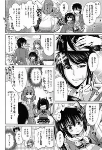 Comic Anthurium 009 2014-01