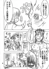 [GiriGiriCombination.] Bokura no Seihai Sensou. (Denchiha) (Fate/Stay Night)