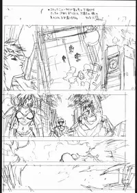 (C48) [Hightech JAPAN (Shiki Satoshi)] BMX (Various)