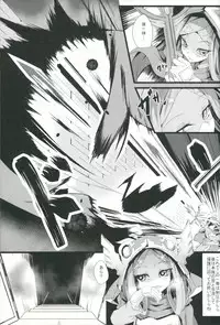 (C89) [FishBone (Hujinon)] M.P. Vol. 6 (Granblue Fantasy)