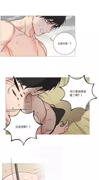 [The Jinshan] Sadistic Beauty Ch.1-39 [Chinese] [17汉化]