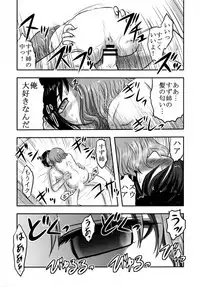 (SC2016 Winter) [Uzigaya (Uziga Waita)] Doku Doku GRAVESTONE Kanketsu Hen