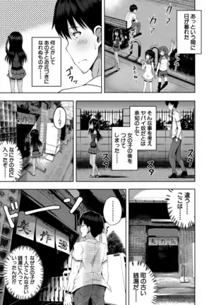 COMIC Mugen Tensei 2020-12