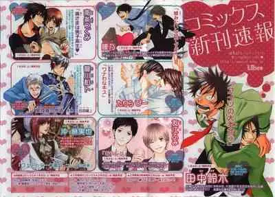 BE・BOY GOLD 2010-02