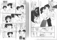 [TsuyaTsuya] Hisae-san no Haitoku Nikki - Mrs HISAE's immoral diary