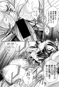 [NABURU] Runaways High