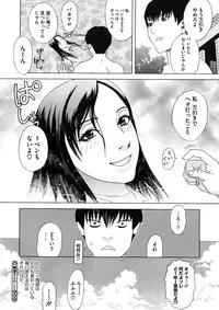 Comic Megastore H 2008-11