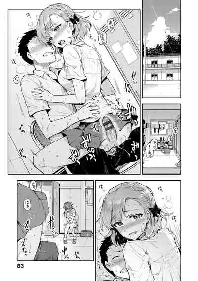 Himepaco - PacoPaco Love with my Princess.