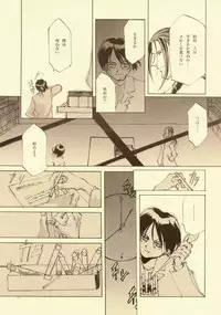 [INKPOT (Oyari Ashito)] D+COLLECTION