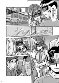 [Parupunte (Fukada Takushi)] Nikuyoku [Digital]