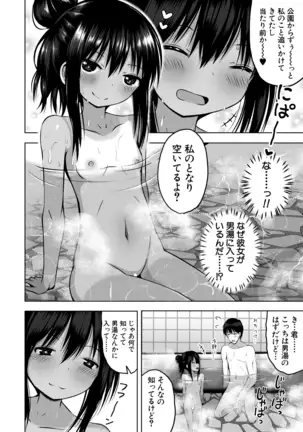 COMIC Mugen Tensei 2020-12