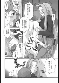 (C68) [Mugichoco Club (Various)] Berry Berry Affectionately (Various)