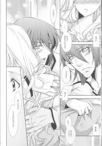 (C81) [LOVE ME DO (Natsume, Satou)] Something Blue (Macross Frontier)