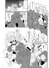 【同人再録】あだばなのきみ【女体化注意】