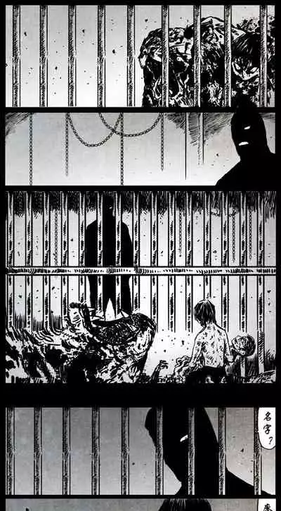 暗黑风国漫神作Nakula《修罗》