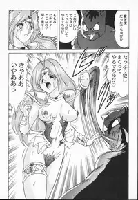 [Kamitou Masaki] Aniparo Anthology - Bishoujo Senshi Wars (Bishoujo Senshi Sailor Moon)