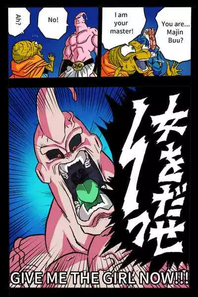 Ryona Budokai 3 - Android 18 vs Trunks