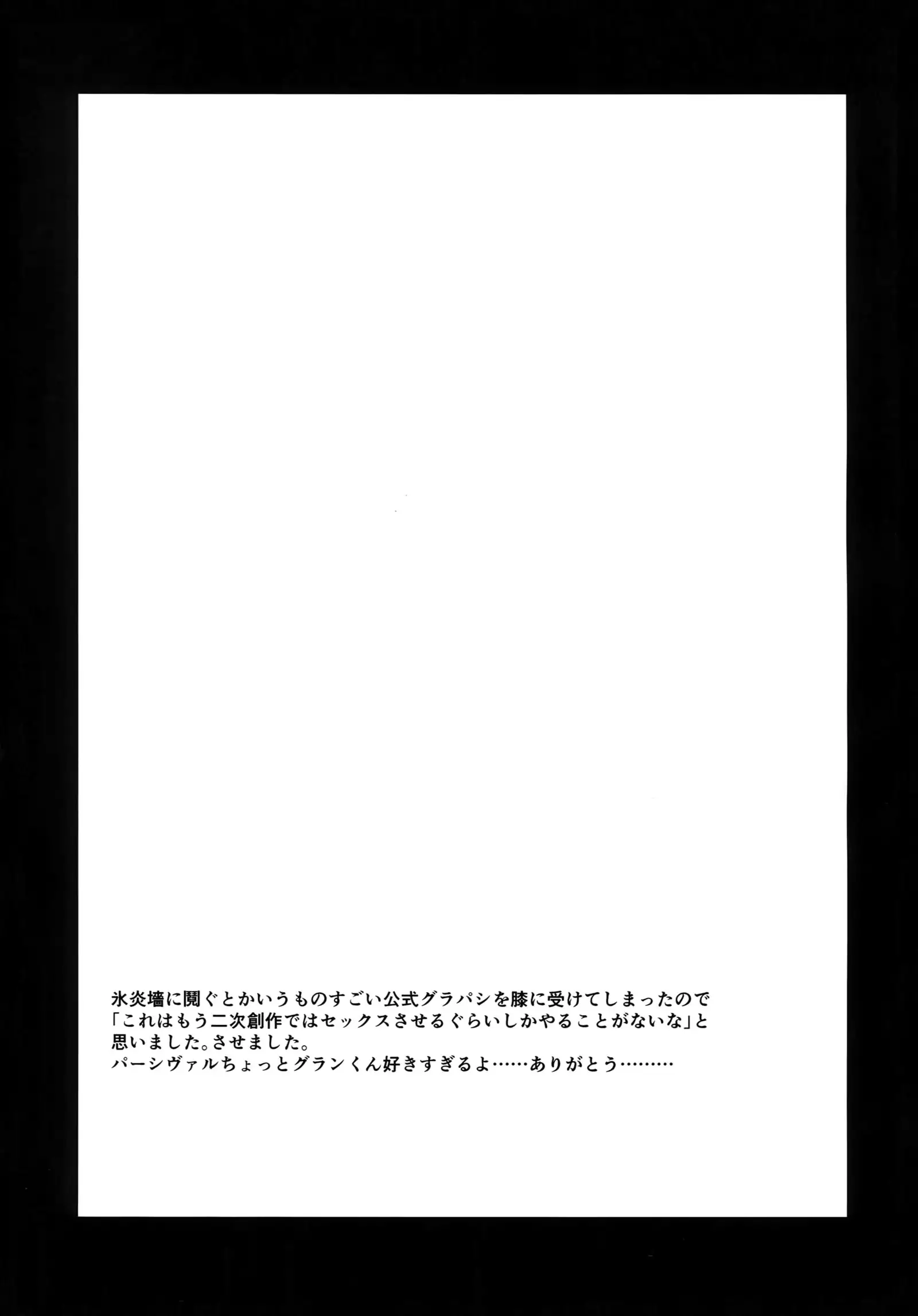 Hiyo Kurenri Strawberry