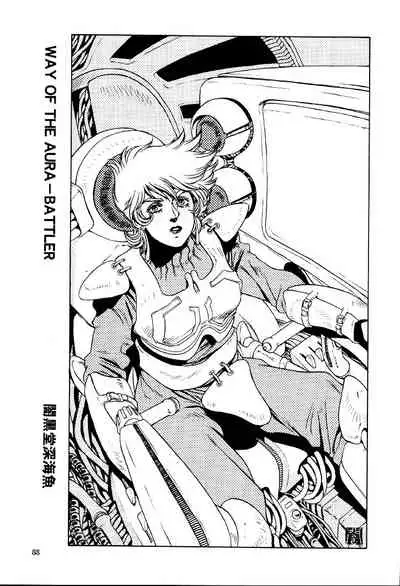 (C61) [NEXT (Various)] NEXT Climax Magazine 9 SUPAROBOKEI HEROINE II (Various)