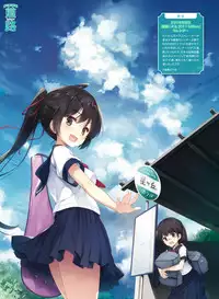 Dengeki Moeoh 2017-12 [Digital]