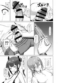 (Futaket 13.5) [InuTeikoku (Mura)] Makon 2