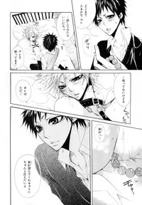 [Anthology] b-BOY Phoenix Vol.10 Odougu Tokushuu