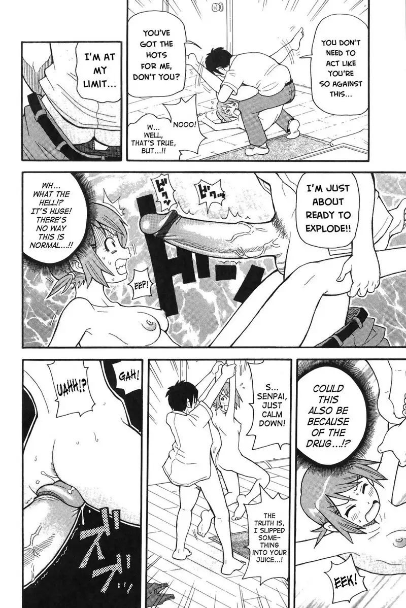 Purupuru Monzetsu License 10 - Certain Kill