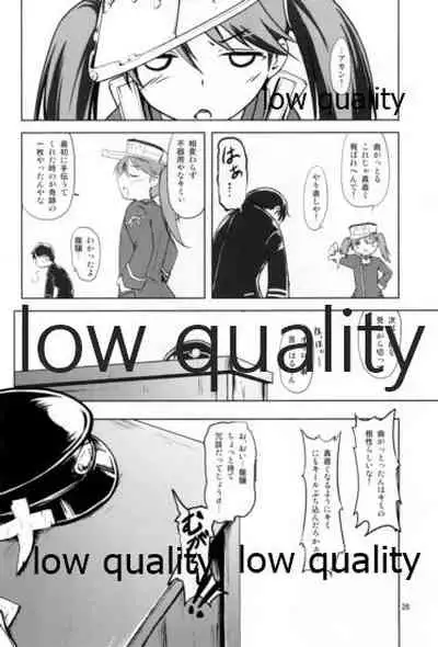 Chinjufu no Hikou Kanpan