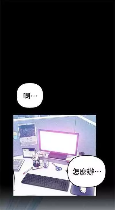 （週1）美麗新世界 1-73 中文翻譯 （更新中）