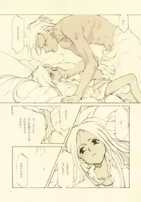 [INKPOT (Oyari Ashito)] D+COLLECTION