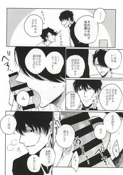 いつもと違うこと