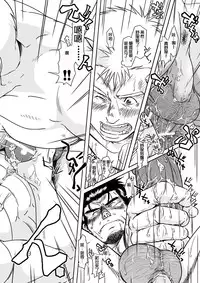 [Akitaku Kikaku (Taku Hiraku)] Ousama to Boku | 国王与我(前传) [Chinese] [黑夜汉化组]