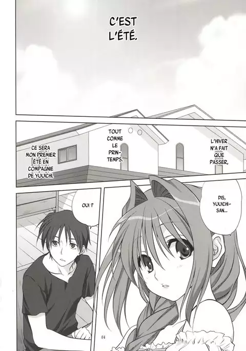 Akiko-san to Issho 8