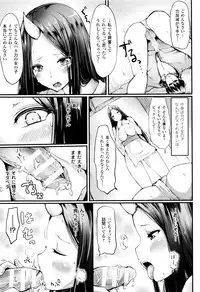 [Haruyukiko] Koki Taoshi Kemono Onee-san