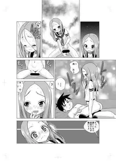 XXX Jouzu no Takagi-san ーMousouー